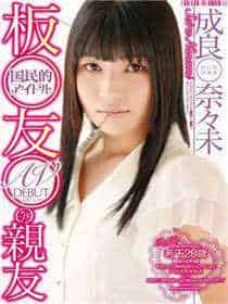 爱情公寓单女主林宛瑜