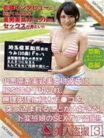 桃子视频vip身份卡