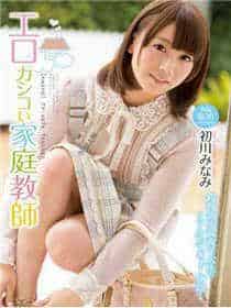 星空传媒女演员许诺