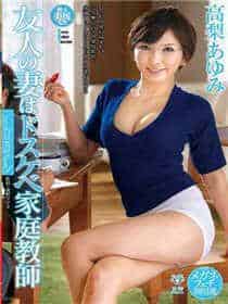 sw594第二个女的叫什么